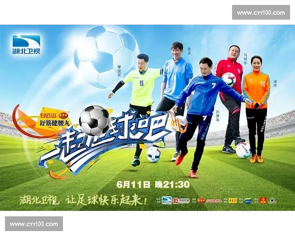 高清足球赛事直播APP下载指南畅享全球赛场精彩即时比分数据分析权威解说 - 副本 - 副本 (100) - 副本 - 副本 - 副本