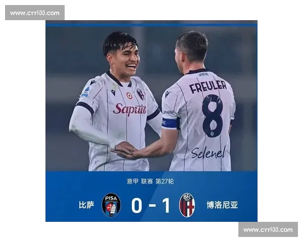 意甲最新战报:劲旅争锋积分榜形势再生变数