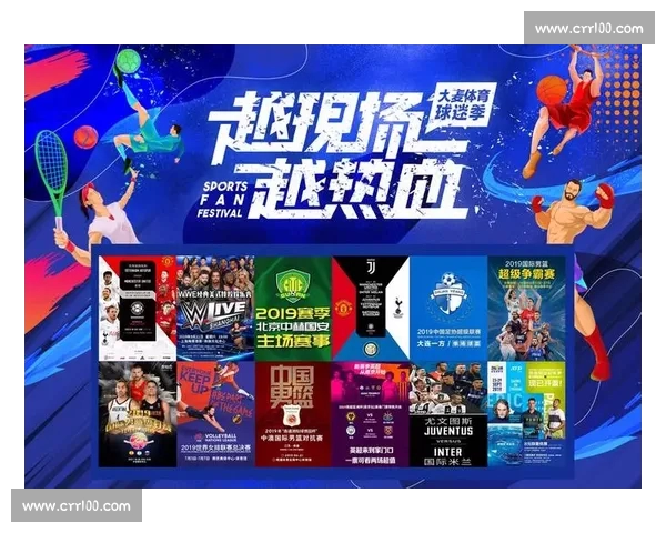 全面解析权威体育官方网站首页功能服务赛事资讯与用户体验指南总