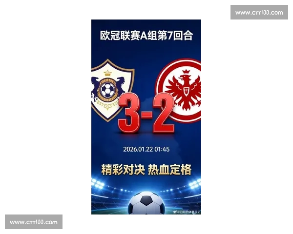 欧联杯最新战报:豪门激战爆冷赛果引发关注 欧联杯最新战报:豪门激战爆冷赛果引发关注